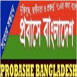 probashebangladesh.com