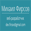 mihailfirsov.ru