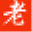 baoding.lbx.cc