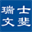 wenfei.com