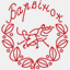 barvinok.ca