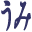 umiol.com