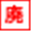 haisha.e-osusume.com