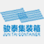 juntaicontainer.com