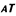 bastianello.ch