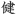 itami0.net