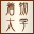 kimono-bito.net