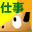 benri.ne.jp