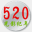 luomen520.com