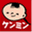 kenmin.com