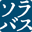 solabuss.com