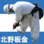ecoyane.com