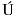 unicohotels.com