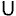 urmann.de