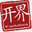 projectperformance.asia