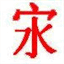 shidaoke.com