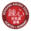renshin-aikido.no