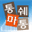 gvgv.org