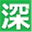 sinbu.info