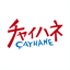 earth.cayhane.jp