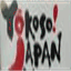 joejapon.over-blog.com