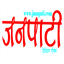 janapati.com
