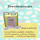 premier-shop-skincare.com