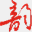 yundao.org