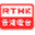 rthk.org.hk