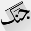 jindehui.com