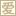 wenzhou.aiweini.com
