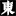 wangxuandong.com