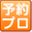 489pro.com