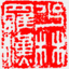 kungfudestiny.com