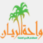 w-alrayyan.com