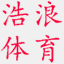 m.haolang.com