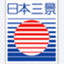 nihonsankei.jp