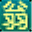 keiren-hari.com
