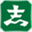 shitakadiya.co.jp