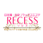 recess-osaka.com