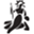 droitscommuns.org