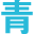 seinendan.org