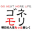 gonemoli.com