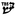 tbsholom.org