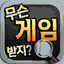 android.handy.co.kr