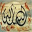 islam-coran.over-blog.com