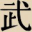 hogosha.com