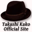 takashikako.com