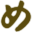 comehiro.com