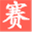ccidinfo.com